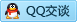 QQ在线咨询3184143240